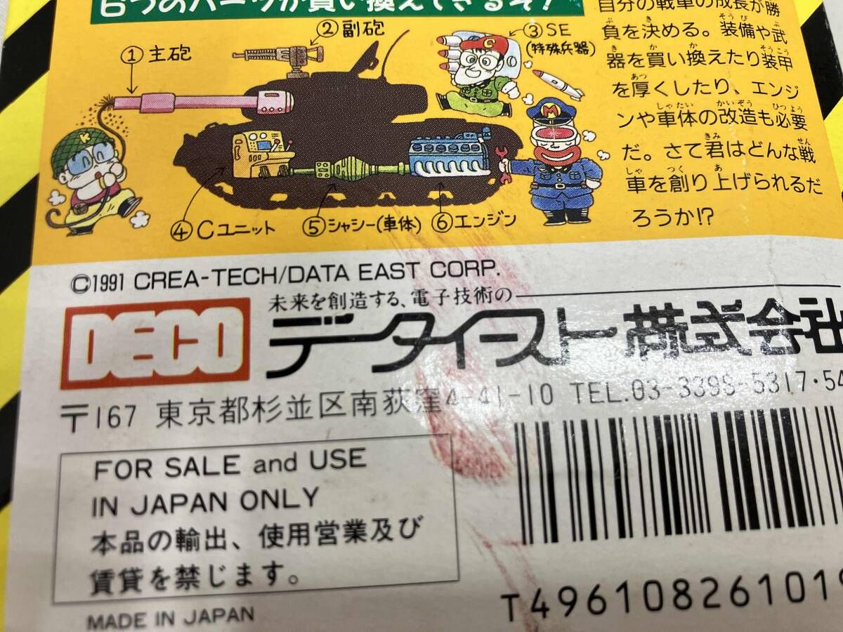 メタルマックスセット。即決可能。なかなか手に入りませんよ。 メタルマックスセット。即決可能。なかなか手に入りませんよ