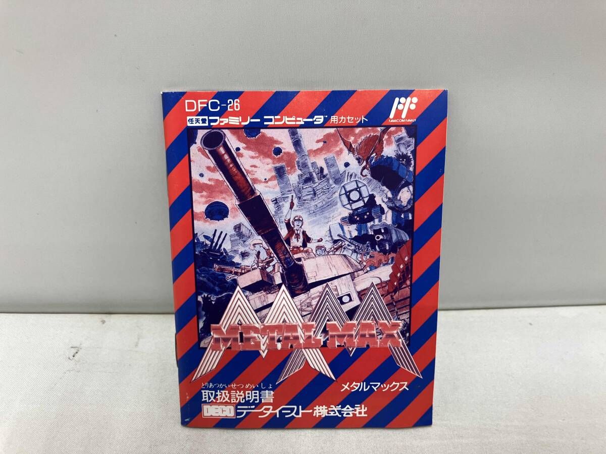 メタルマックスセット X-Shot Metal Machines Spider Strike Car Set, Ages 4+ | eBay