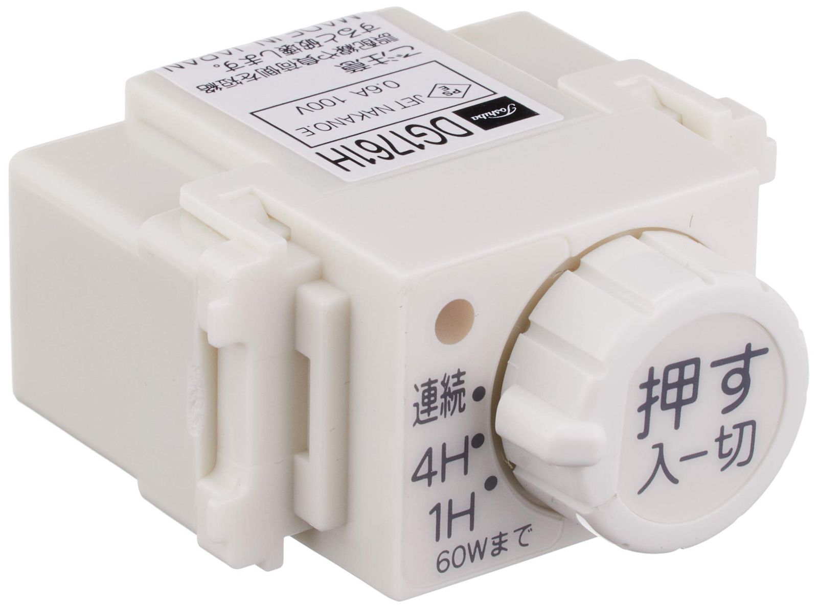 茶臼の信楽香合 炉開き、口切りに最適 名工・高橋楽斎造