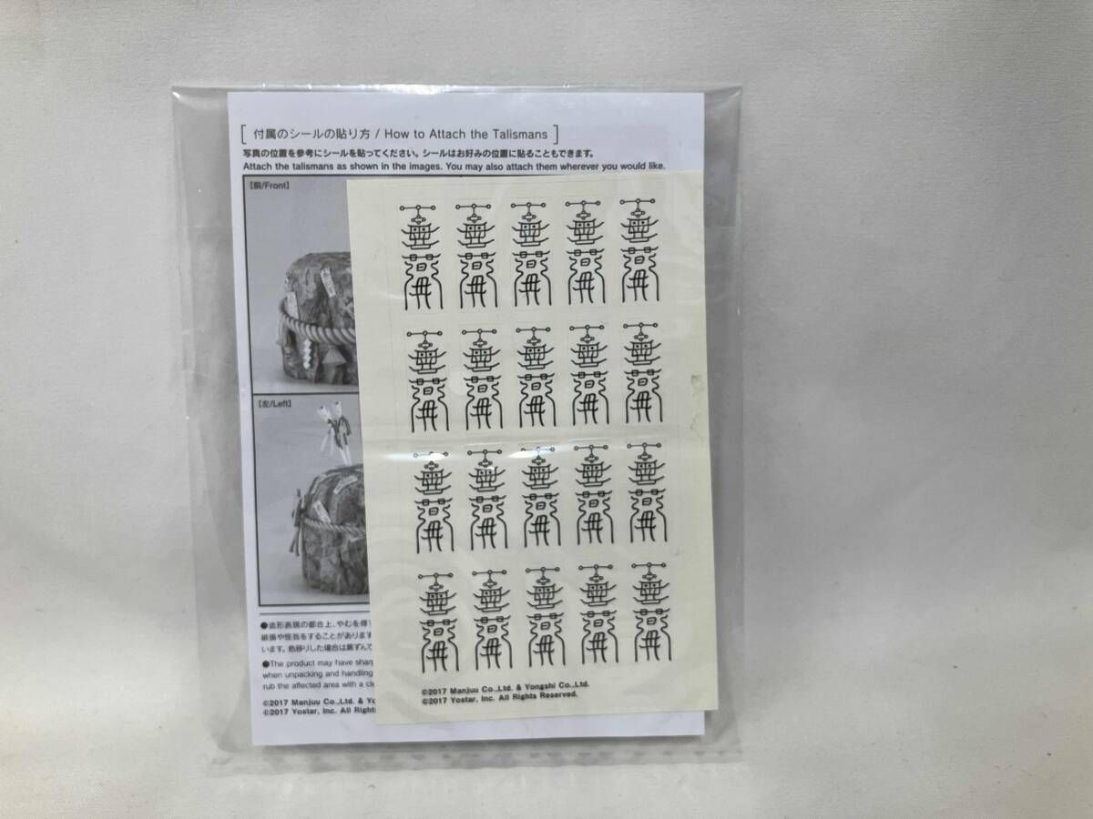 現状品 コトブキヤ 龍鳳 鳳舞う正月Ver. 1/7 コトブキヤオンライン 