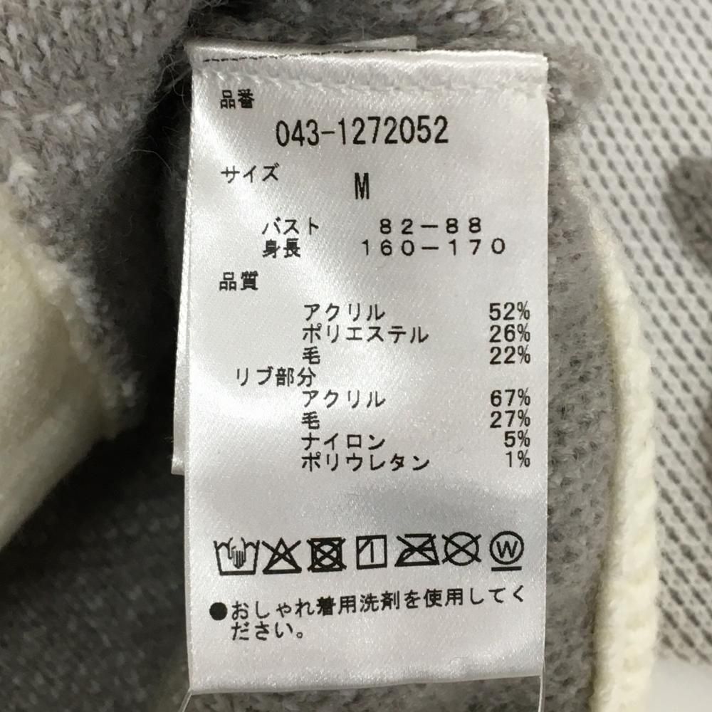 美品】セントアンドリュース ニットジャケット 白×グレー 総柄 ウール