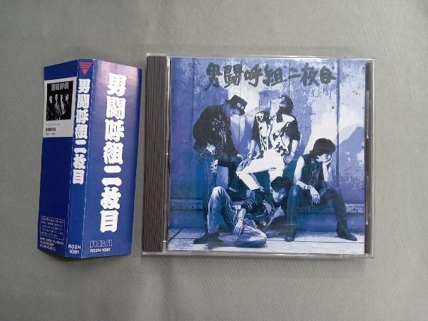 最終　貴重:希少:入手困難　帯付き　男闘呼組　CD アルバム ２枚セット 貴重:希少:入手困難 帯付き 男闘呼組 CD アルバム 2枚セット 貴重