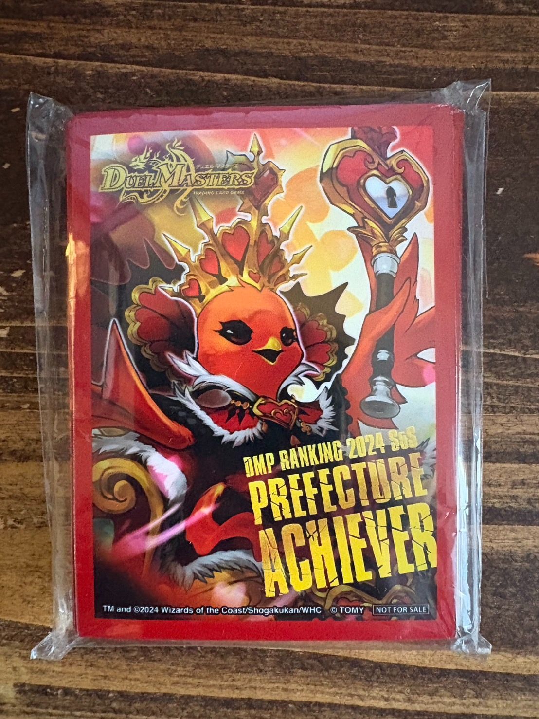 【最終値下げ】DMPランキング2017ランキングスリーブ最安値【即購入歓迎】 未開封品 DMPランキングスリーブ 『龍后凰翔 クイーン・ルピア