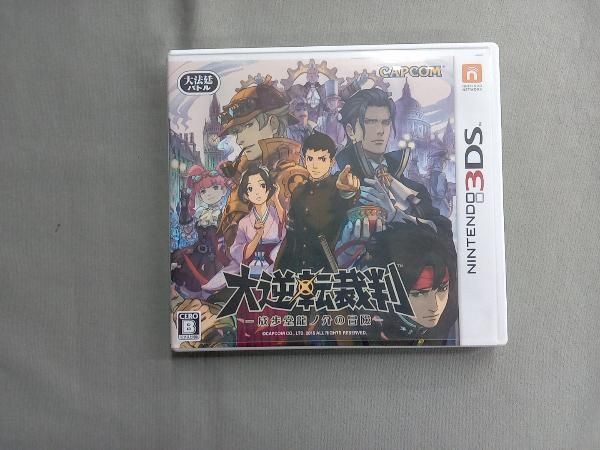 ニンテンドー3DS 大逆転裁判 -成歩堂龍ノ介の冒險- - メルカリ