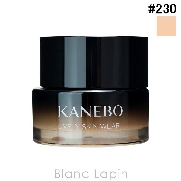 カネボウ カネボウ KANEBO ライブリースキン 高品質 ウェア II #230