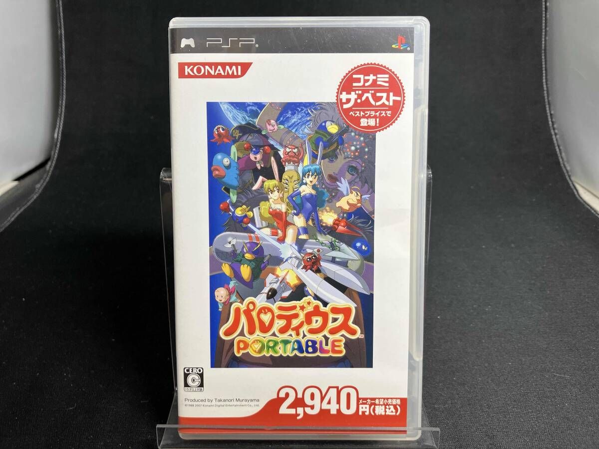 PSP パロディウス PORTABLE コナミ ザ ベスト