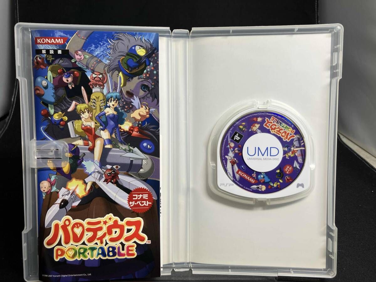 PSP パロディウス PORTABLE コナミ・ザ・ベスト - メルカリ