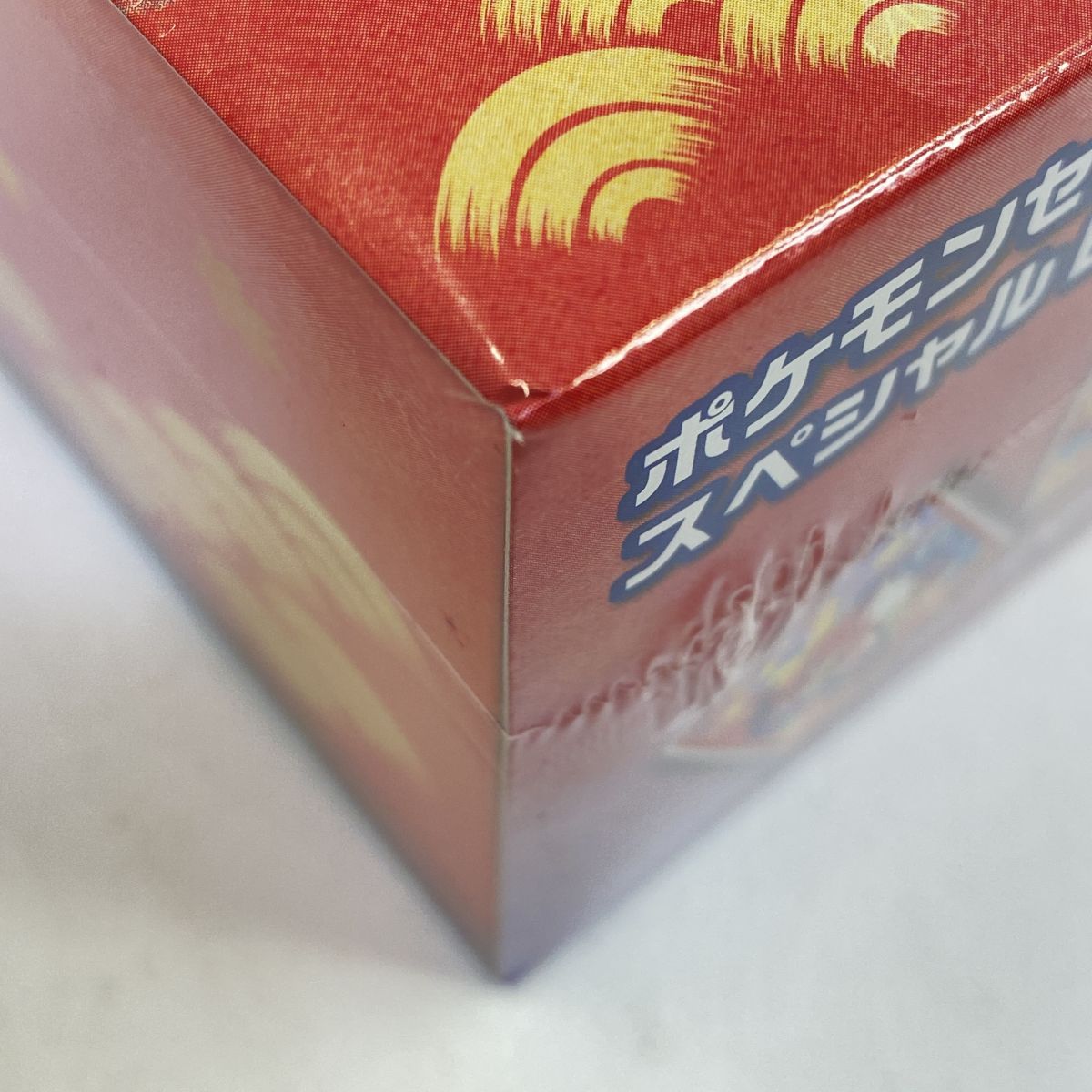 未開封】ポケモンカードゲーム スカーレット＆バイオレット スペシャル