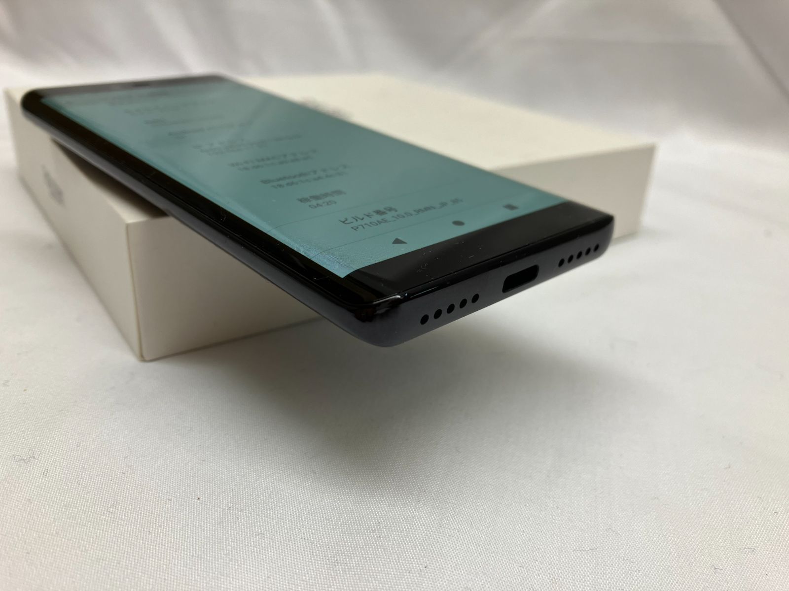 スマートフォン・携帯電話 ▽ 楽天ハンド Rakuten Hand P710 64GB 