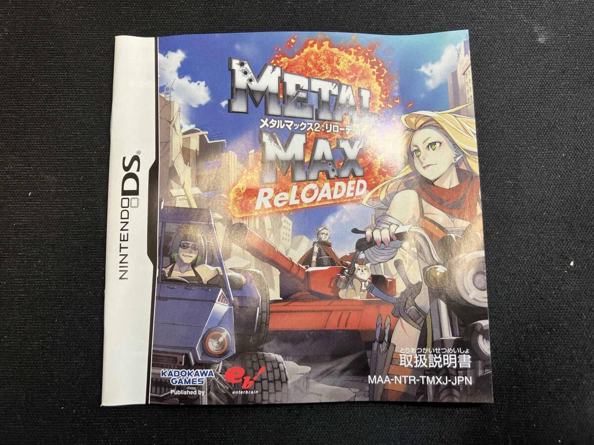 ニンテンドーDS メタルマックス2:リローデッド 【公式通販】
