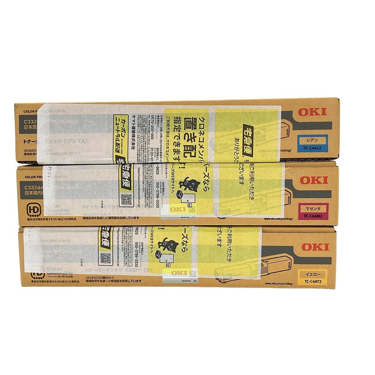 OKI TC-C4AM2 トナー マゼンタ シアン イエロー 大 カートリッジ 沖データ W10618291