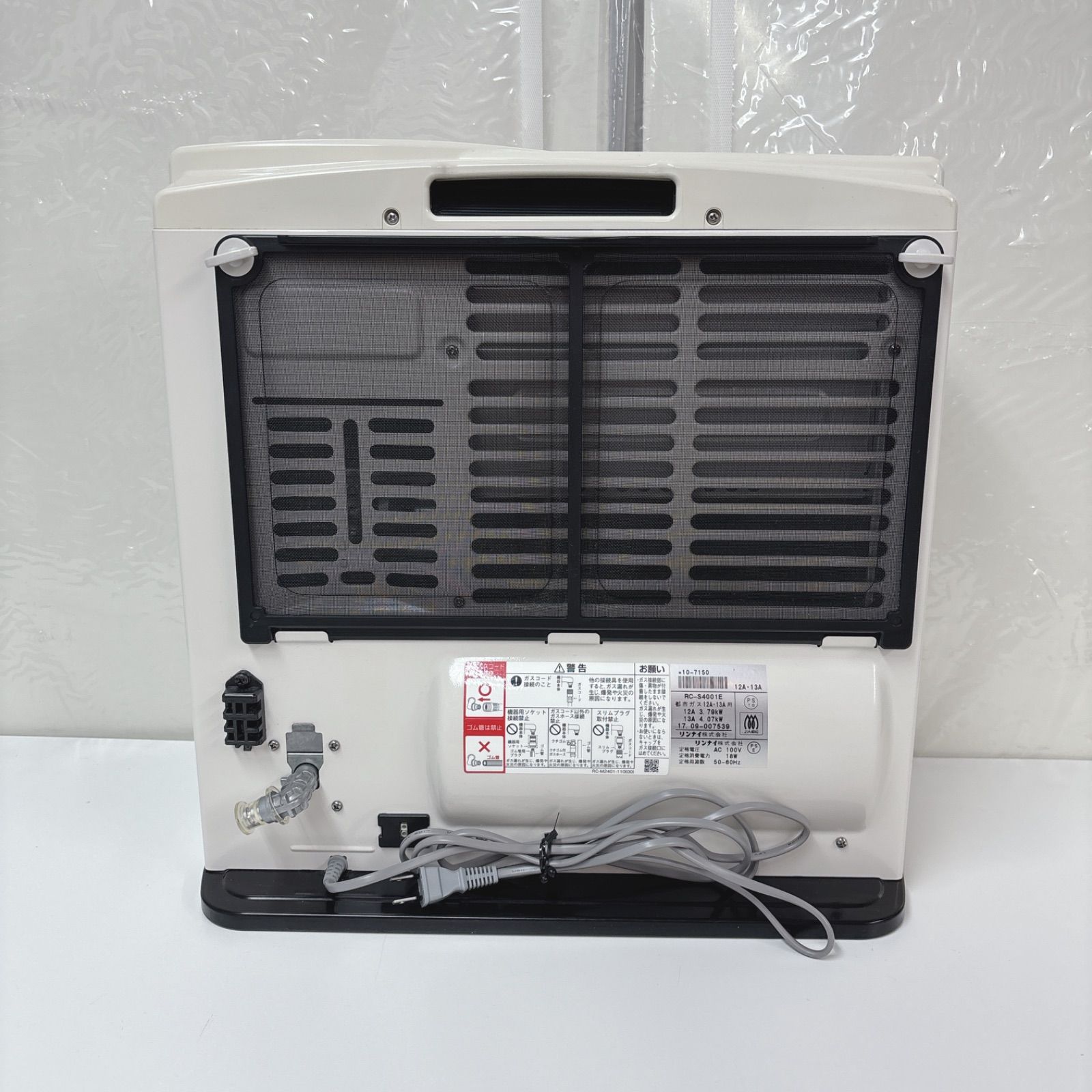 リンナイ ガスファンヒーター 木造11畳/コンクリート造15畳まで 空気を