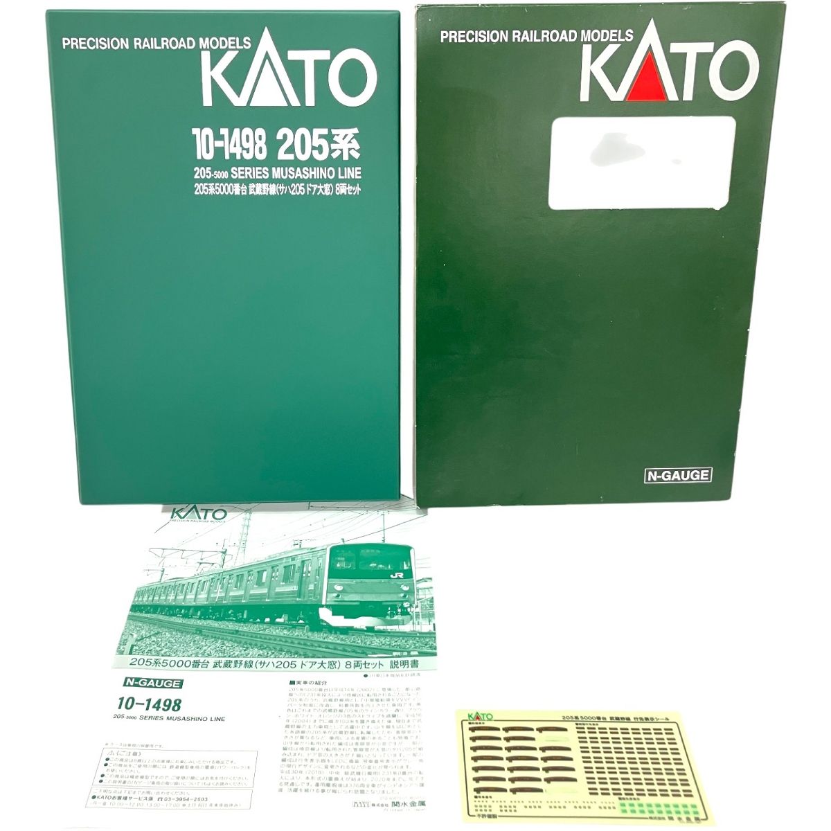 KATO 10-1498 205系 5000番台 武蔵野線 サハ205 ドア大窓 Nゲージ 鉄道