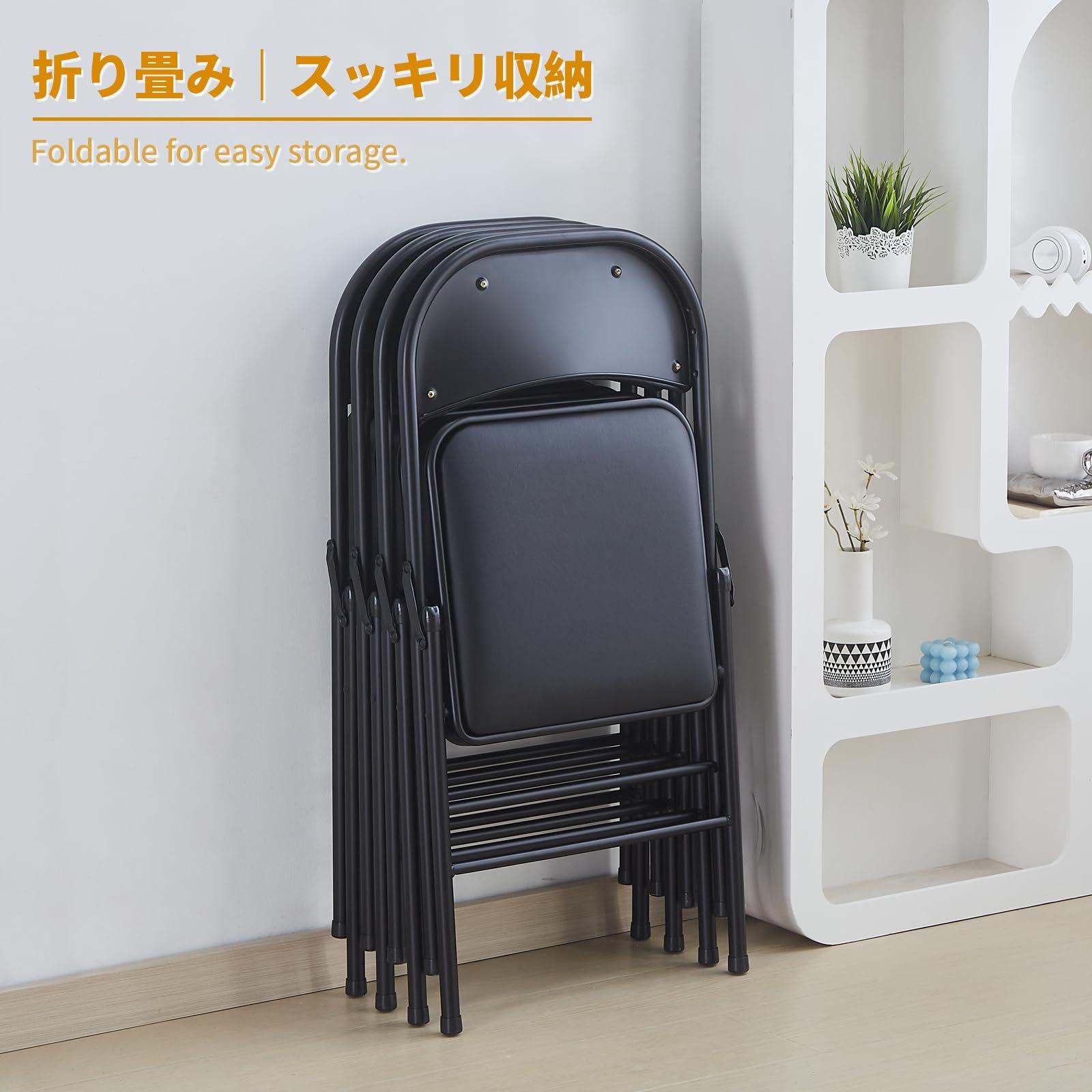 パイプ椅子 折りたたみ