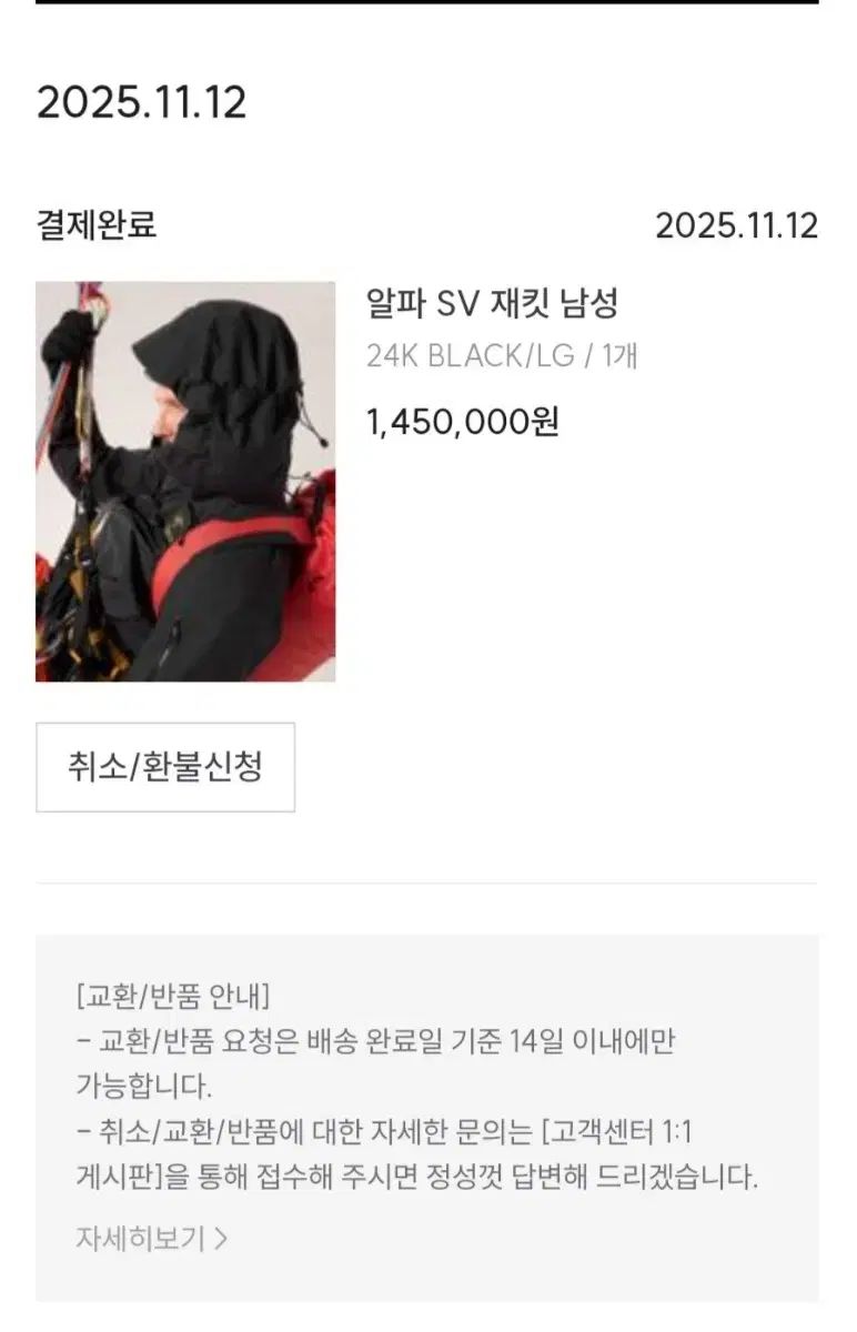 ARC TERYX アークテリクス sv アルファ 24k Lサイズ OLIVEOS_COM_TR