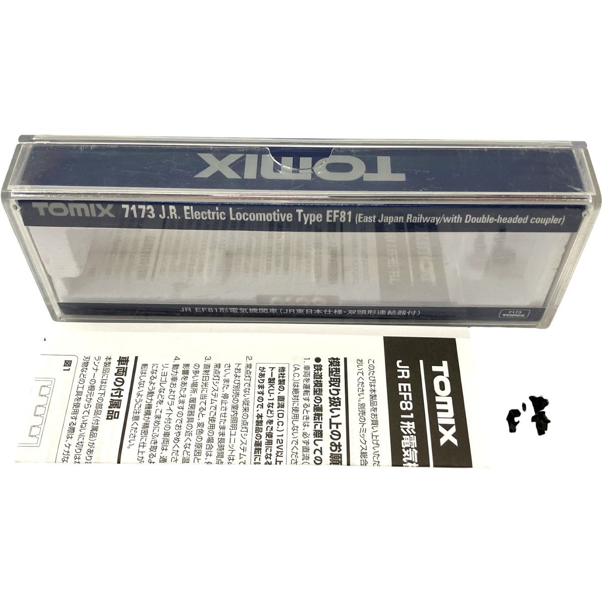 TOMIX 7173 EF 81形 電気機関車 Nゲージ 鉄道模型
