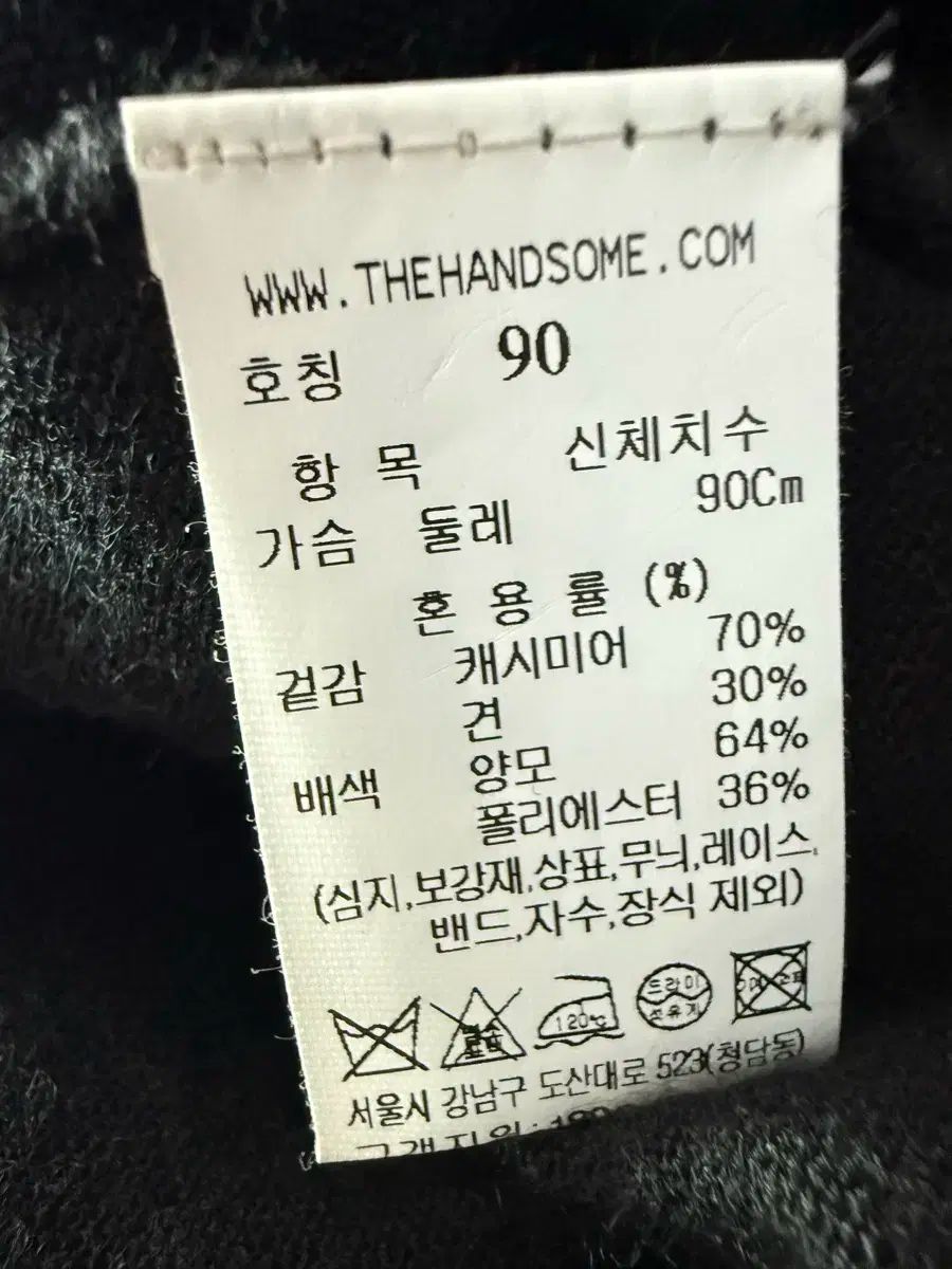  タイムフレンチニッ カシミア70 長袖 ニット セーター