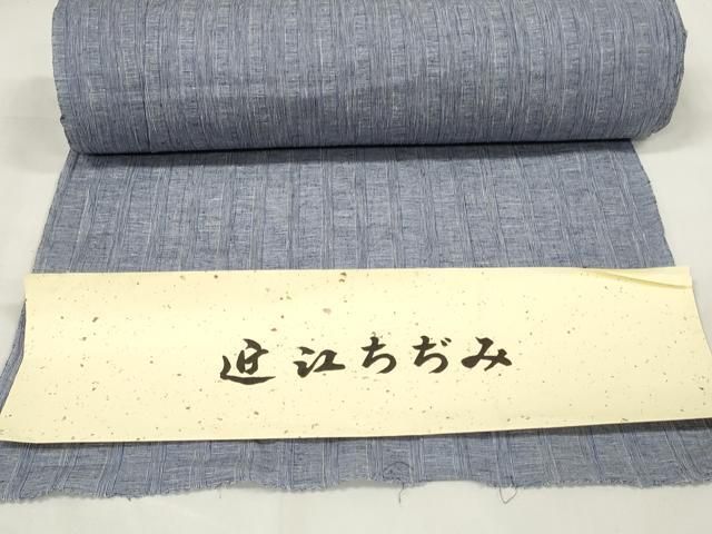 平和屋着物＊夏物 男性 近江ちぢみ 反物 着尺 間道 川口織物謹製 綿麻  