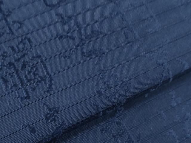 平和屋着物 夏物