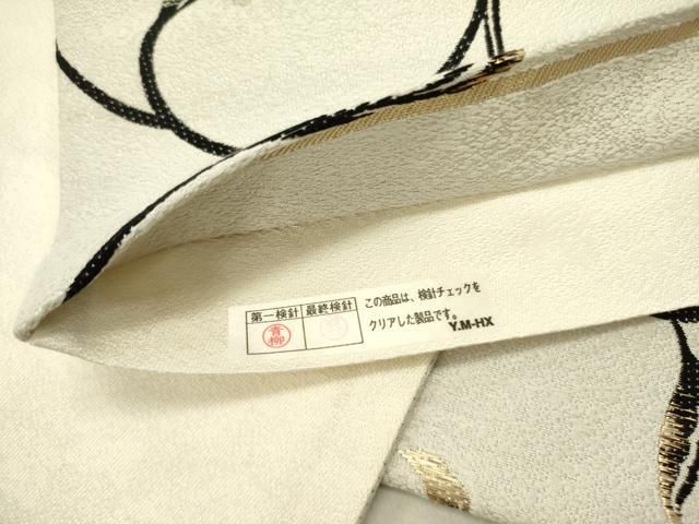 六通柄袋帯 唐草