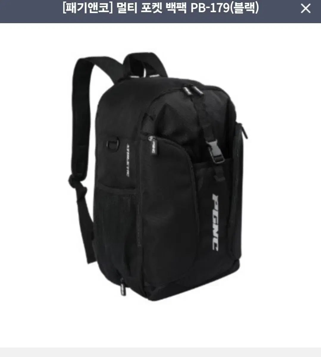 パギアンドコー MULTI POCKET バックパック PB-179 ブラック