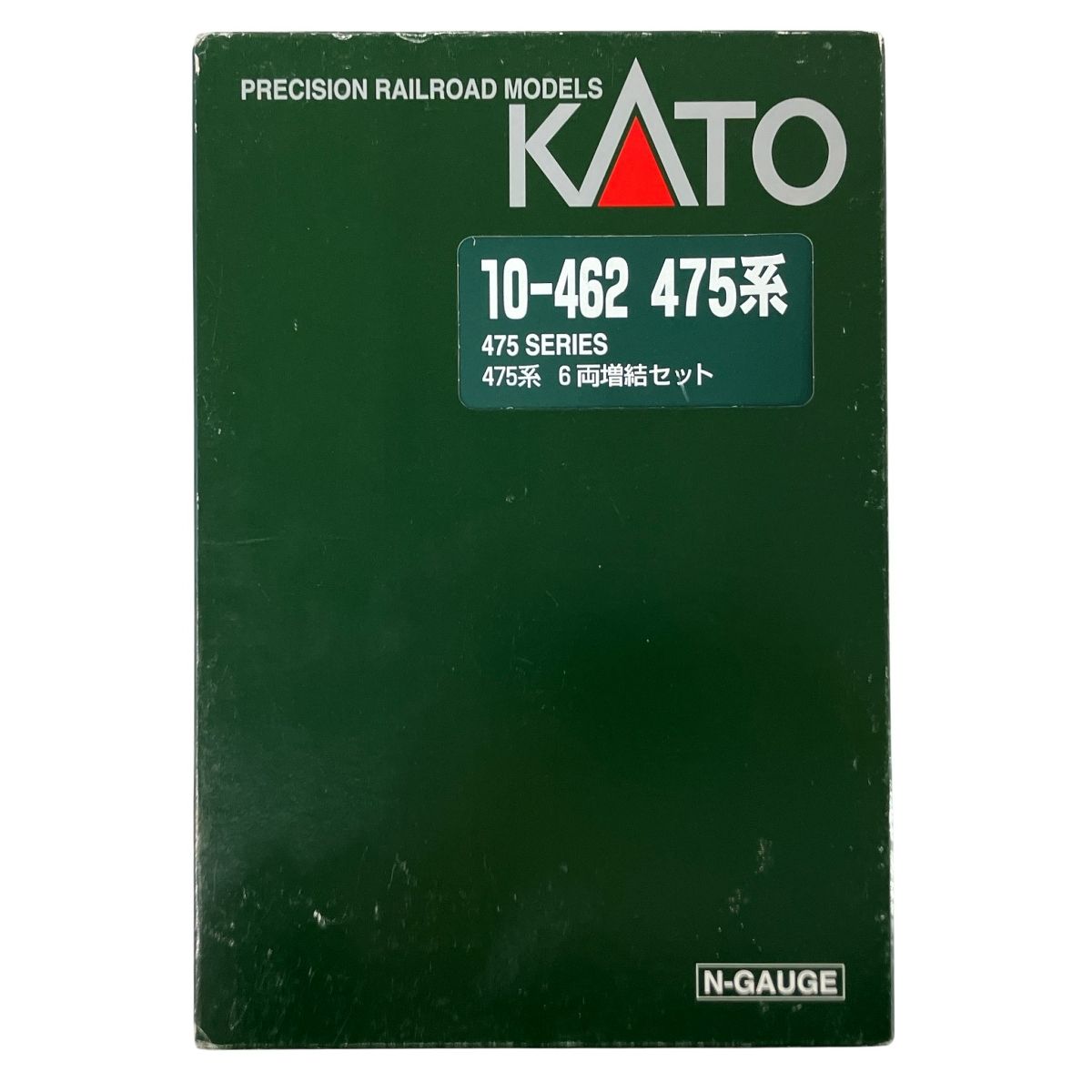 鉄道 富山地方鉄道 軌道線 デ7000形 6両 富山ライトレール ポートラム 3編成 Nゲージ 鉄道模型