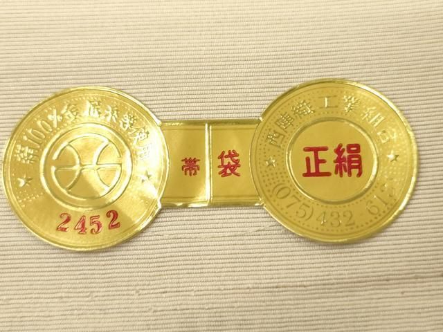 スリーシーズン 春夏秋