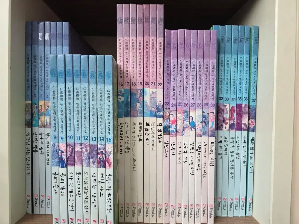 コネサンス INのイェジ 韓国伝来童話 88巻