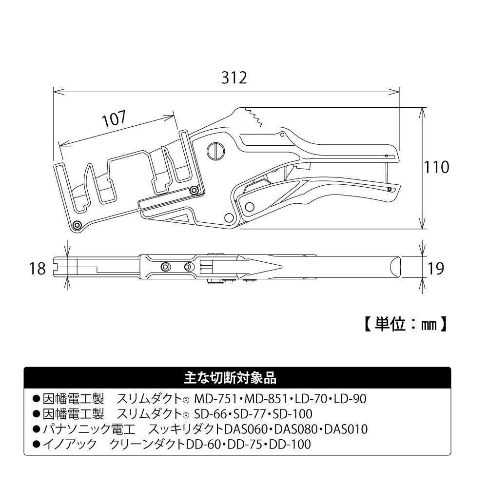 トップ工業 TOP エアコン用ダクトカッター 因幡電工推奨品 フタ 底部同時切断 エアコン 工具 DC-100M 燕三条