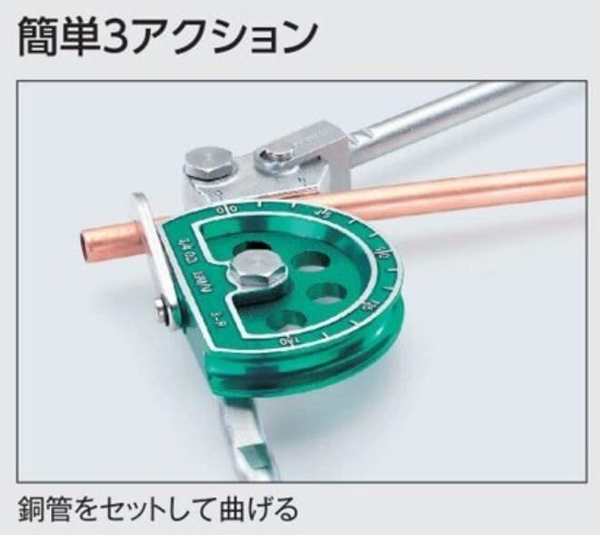 レバー式チューブベンダー