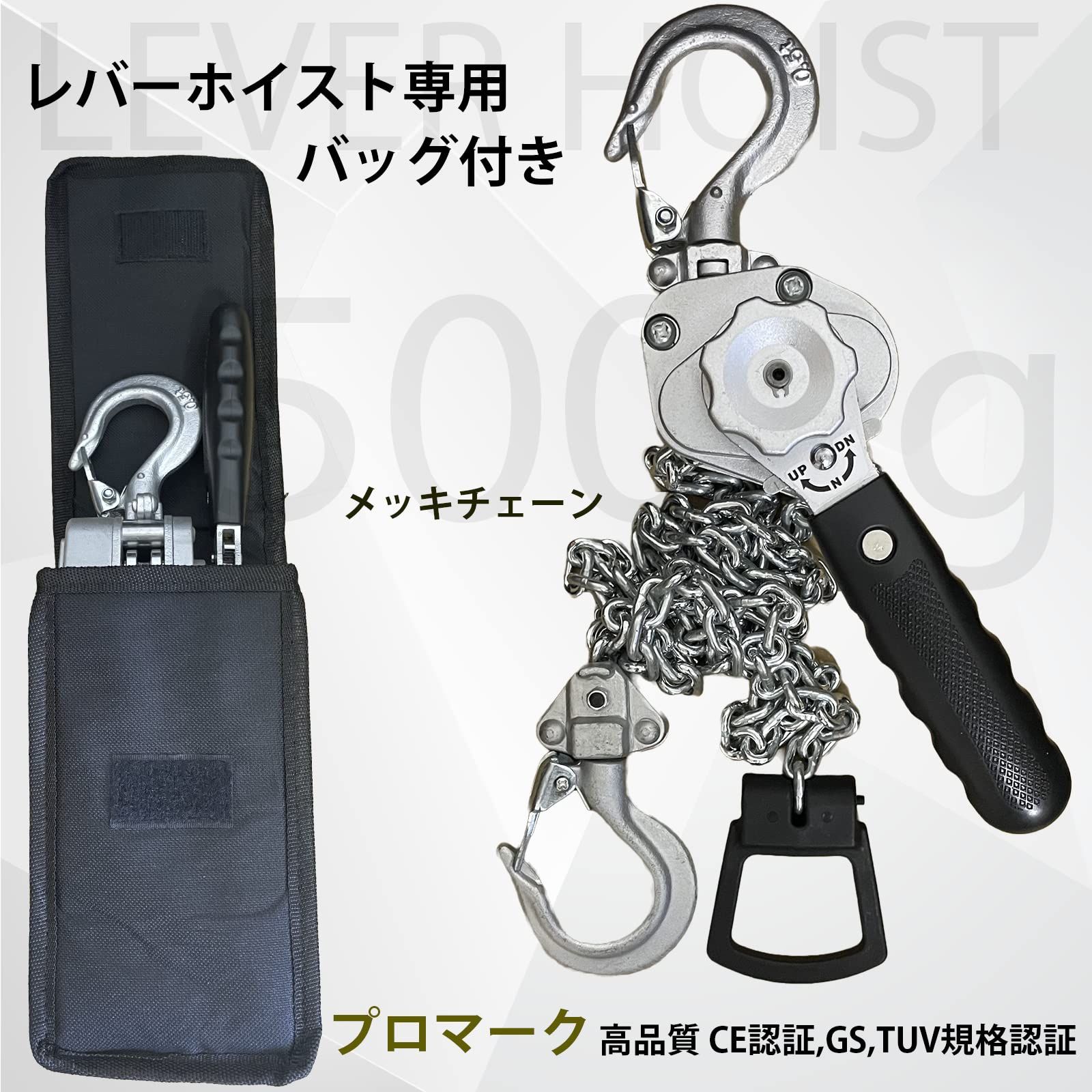 HELIX レバーホイスト 0.5t レバー式ブロック 500kg 1.5m チェーン 軽量化 小型化 高品質 チェーンブロック 0.5トン 荷締機 HDLH-05