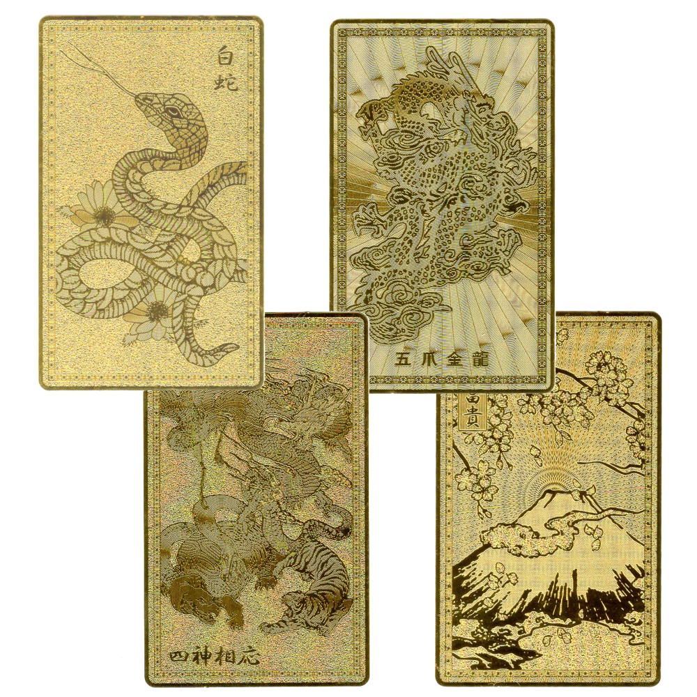 カード型 お守り 護符 選べる 4種類 白蛇 四神相応 五爪金龍 富士山