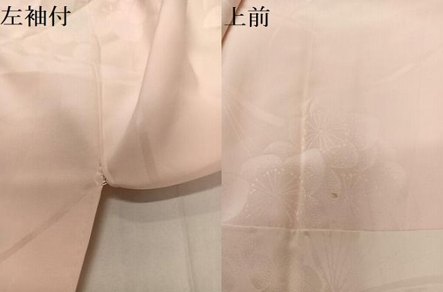 平和屋着物○振袖用長襦袢 袷 梅地紋 暈し染め 正絹 逸品 AABD4441ph