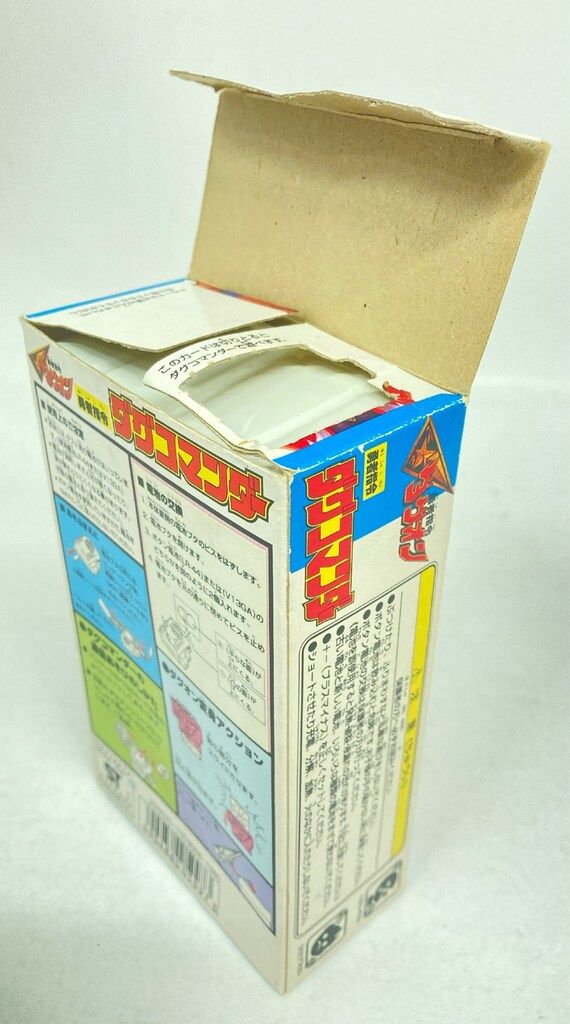 タカラ 勇者指令ダグオン ダグコマンダー - メルカリ