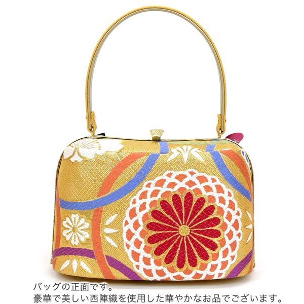 LLサイズ 振袖用 厚底 草履バッグセット zb-880 西陣織 正絹 四枚芯 レディース草履 大きいサイズ 成人式 振袖 訪問着 金 ゴールド 桜 菊 県 は 京都うさぎ堂