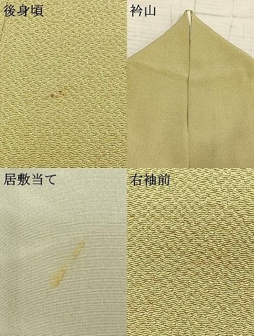  平和屋着物 上質な色無地 単衣 木蘭色 鬼しぼ縮緬 正絹 fy 色無地 着物