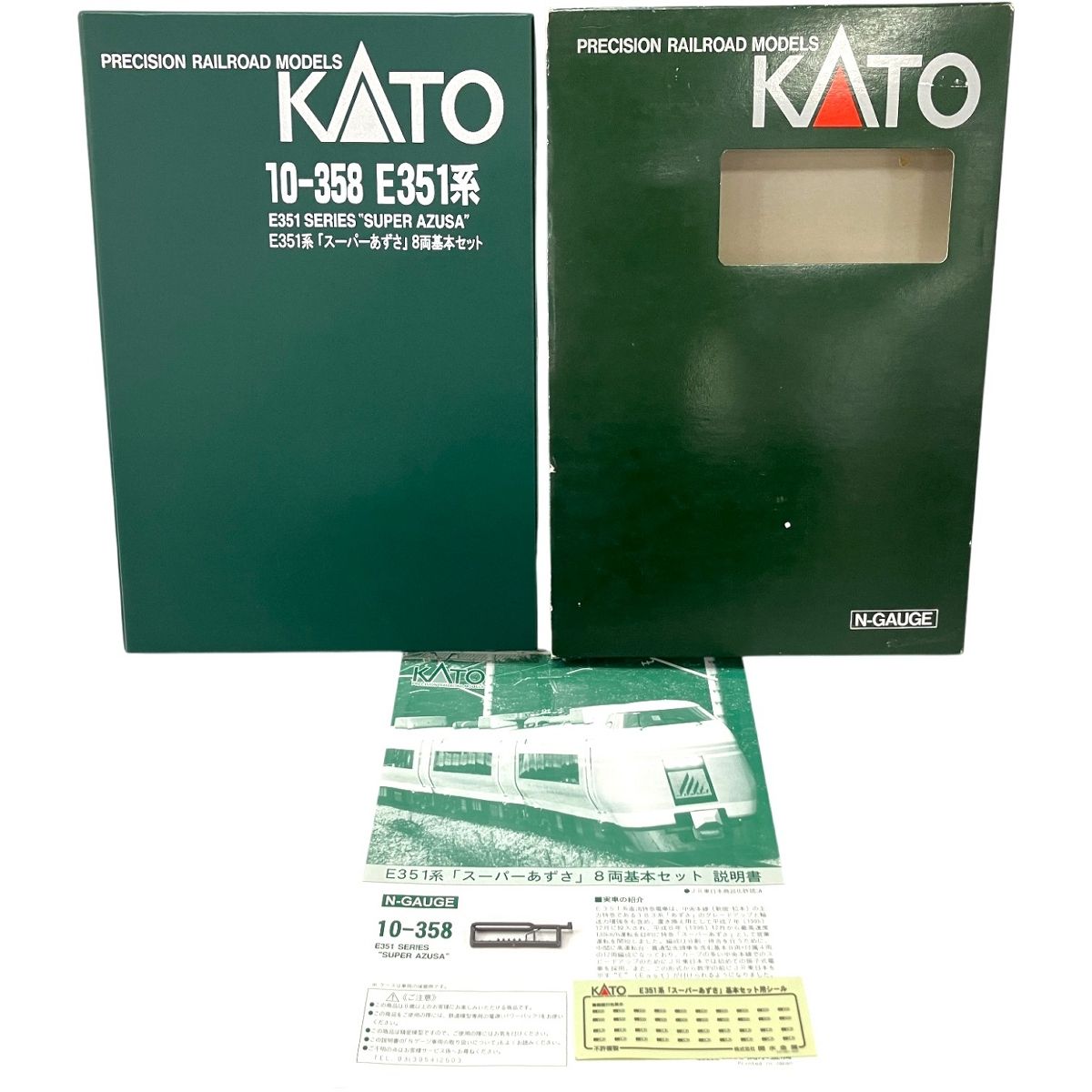 KATO 10 358 E 351系 スーパーあずさ 8両基本セット Nゲージ 鉄道模型