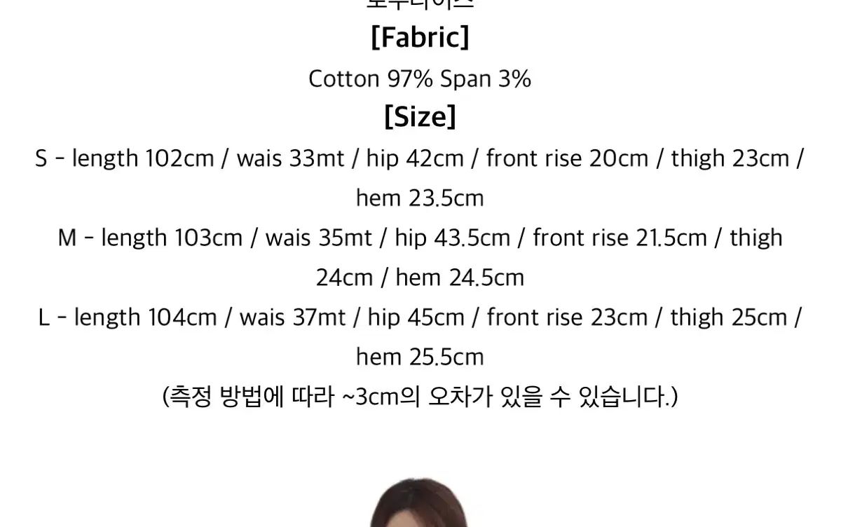 ポアリング リボン スティッチ ブーツカット デニム ズボン ライトブルー