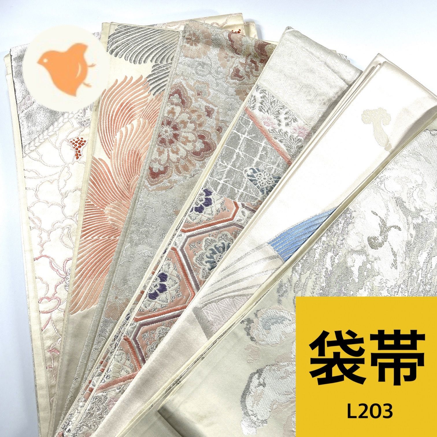 袋帯23本セット　まとめ売り　素材用　リメイク用 着付け練習 袋帯23本セット まとめ売り 素材用 リメイク用 着付け練習 袋帯23本