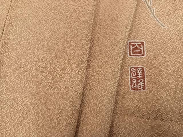 平和屋着物 京加賀友禅 百貫達雄監修 色無地 伽羅色 正絹 ph