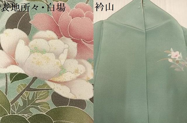 枝花文 暈し染め