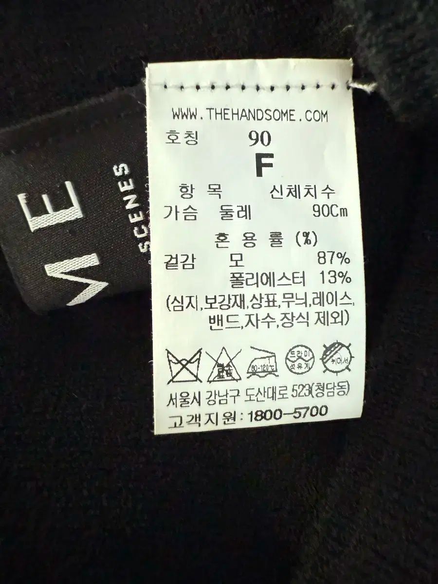 タイムフレンチブラックタートルネック