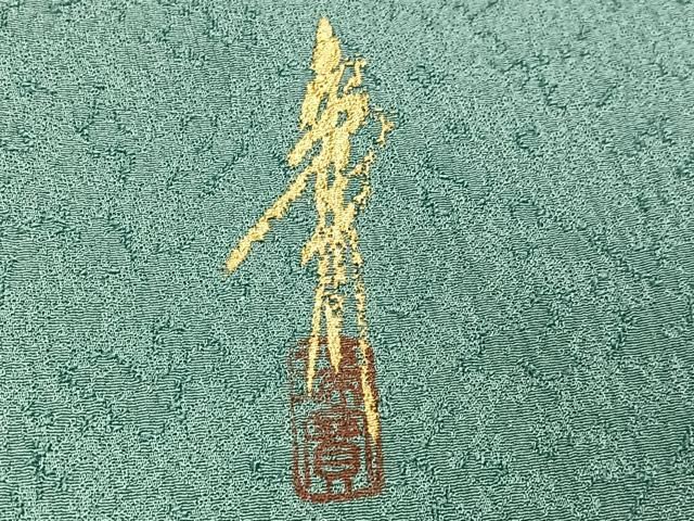 本草木染作家 瑞鳳