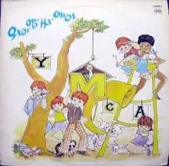 チョンだ チェ ホン ヤン ヒウン キムフンとトリッパーズ