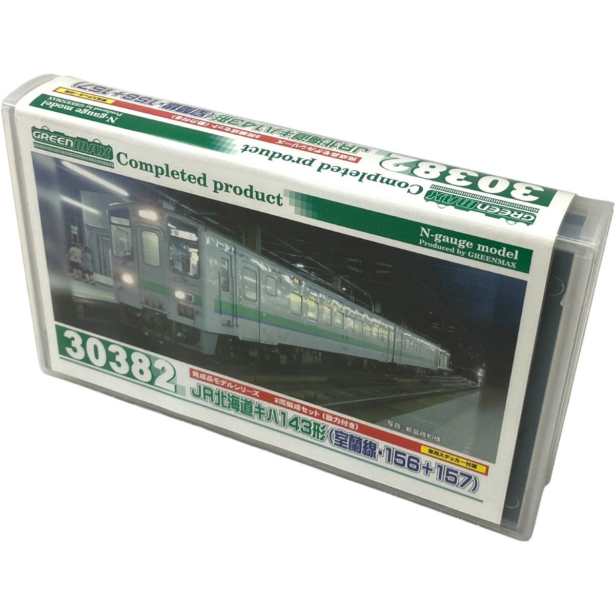 GREENMAX 30382 JR北海道キハ143形(室蘭線・156+157) 2両編成セット N