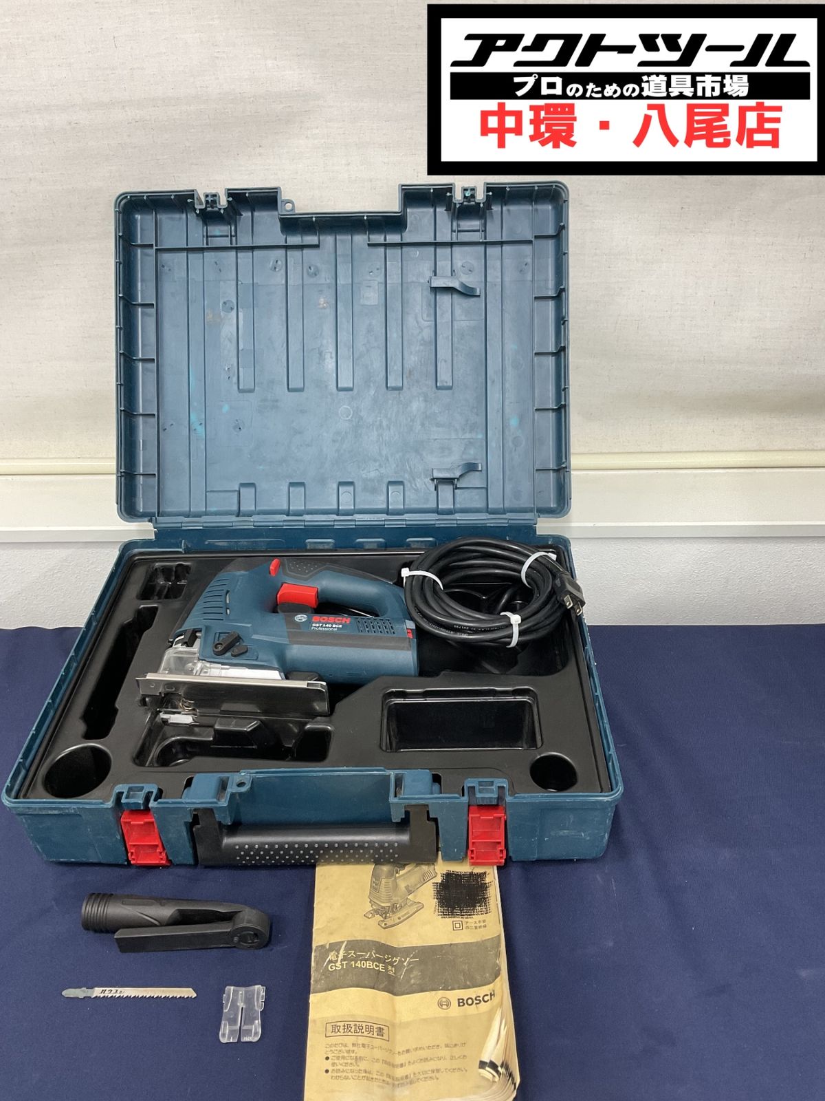 ボッシュ BOSCH 電子ジグソー