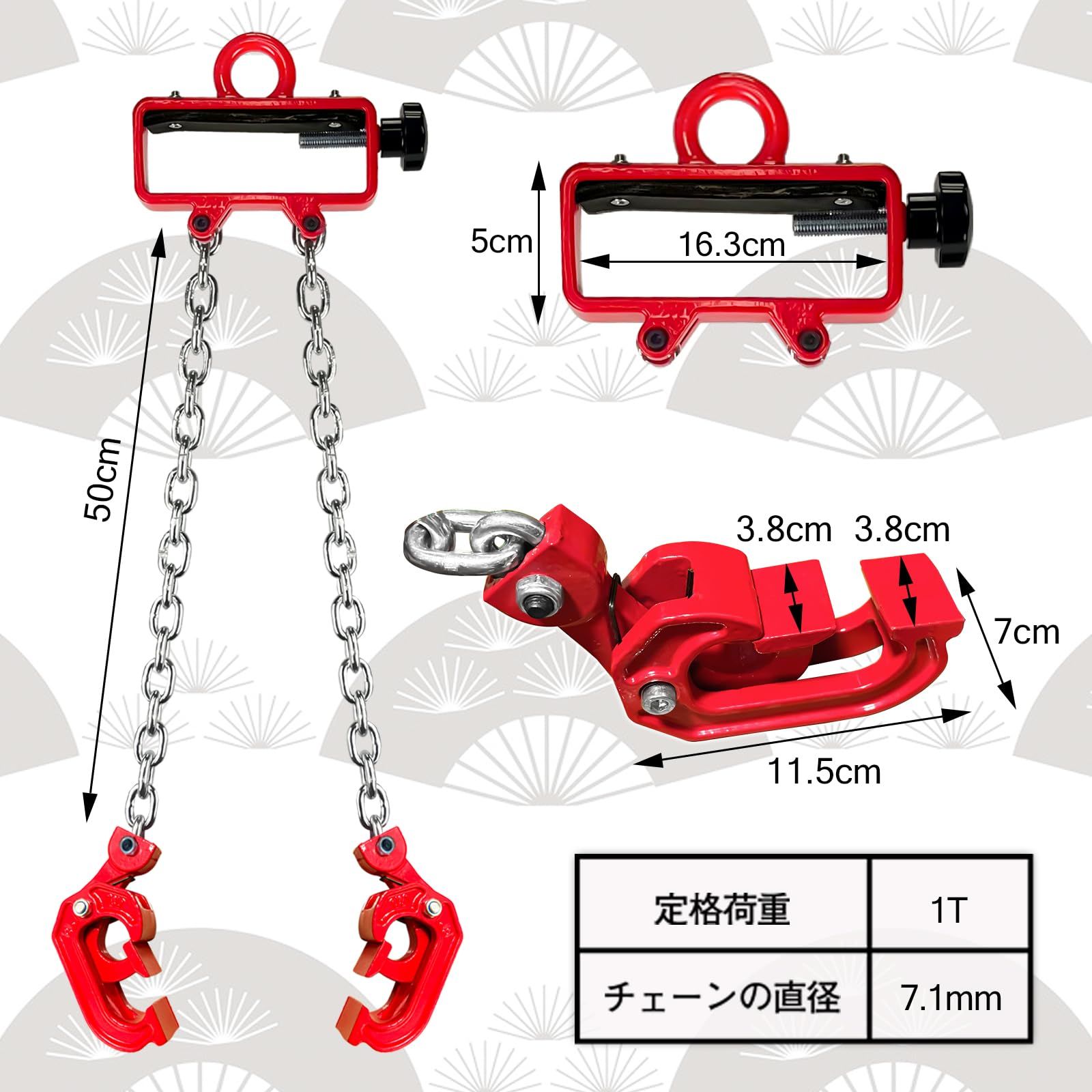 ドラム缶リフター