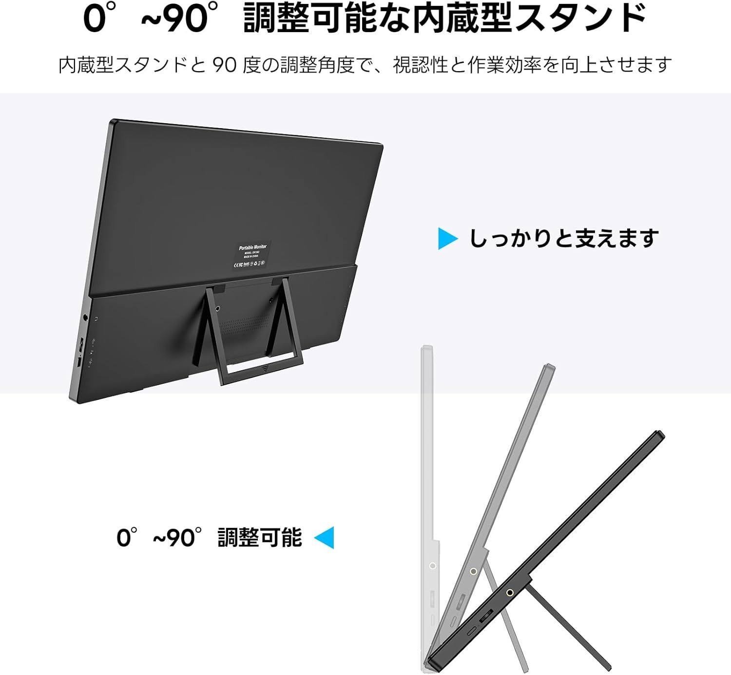 モバイルディスプレイ RGB広色域