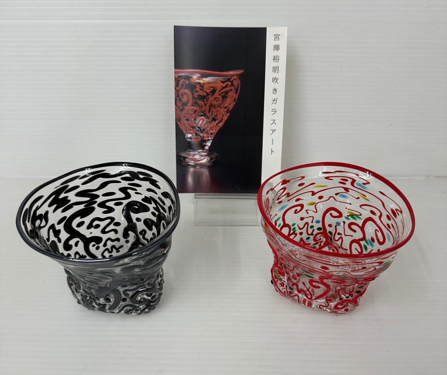 宮澤ガラス 宮澤裕明吹きガラスアート アラベスクロックグラス セット 2511132