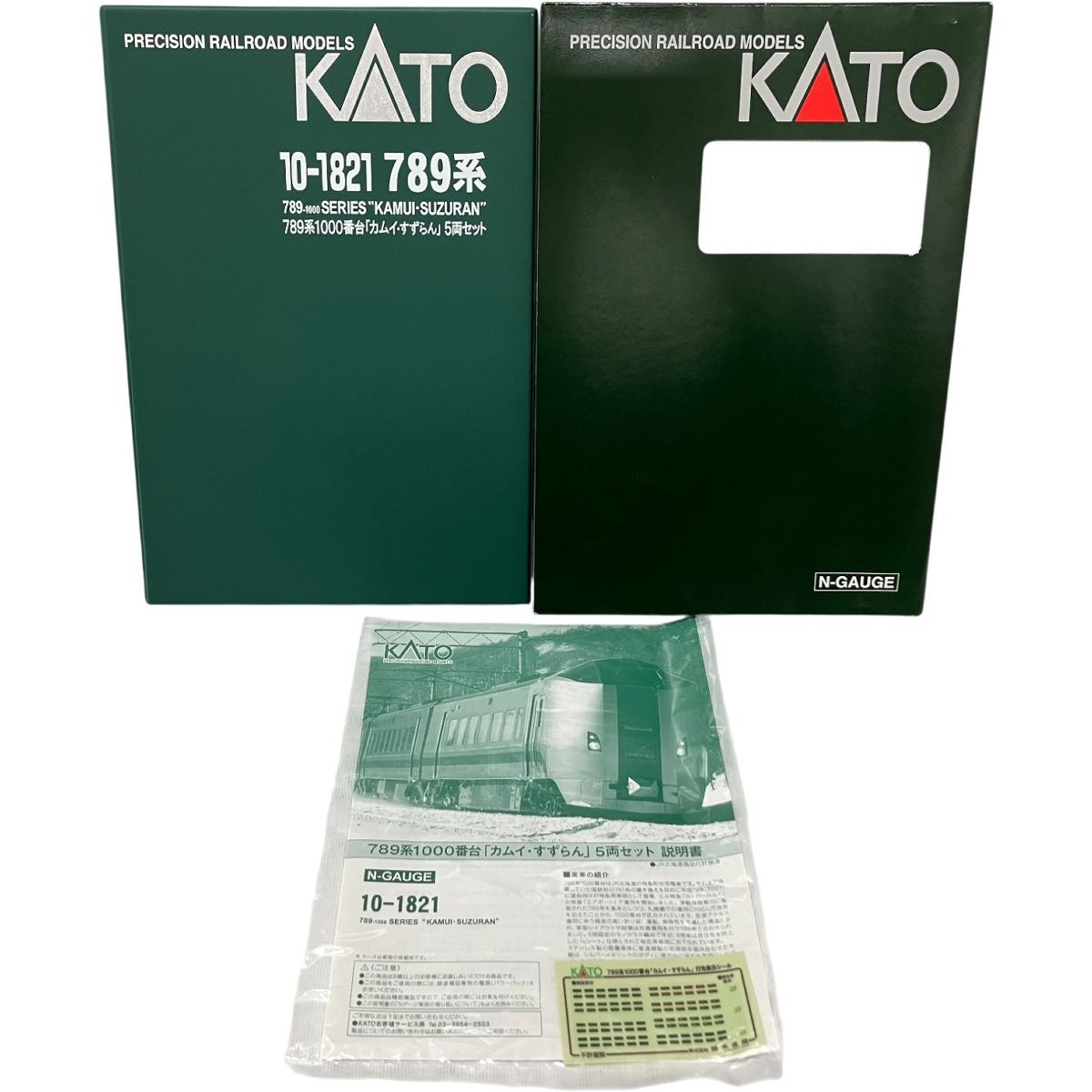 KATO 10-1821 789系 1000番台 カムイ すずらん 5両セット Nゲージ 鉄道